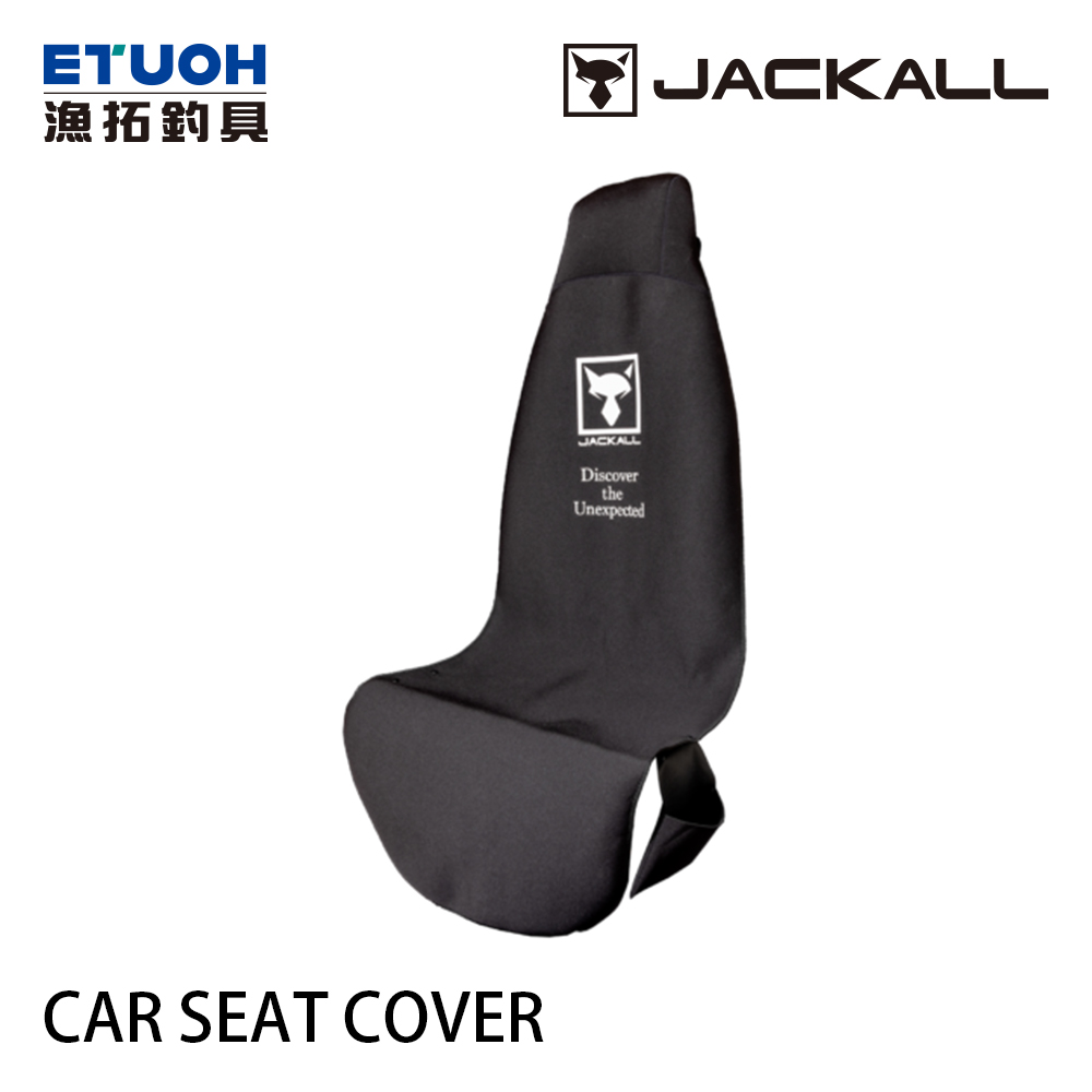 JACKALL CAR SEAT COVER 黑 [車用防水椅套]