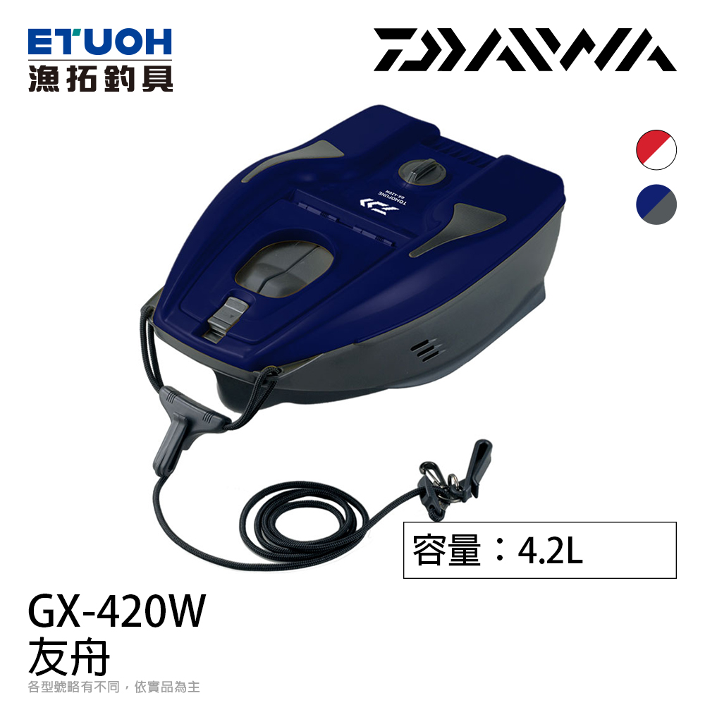 DAIWA GX-420W [友舟] [香魚友釣法] [溪釣] - 漁拓釣具官方線上購物平台