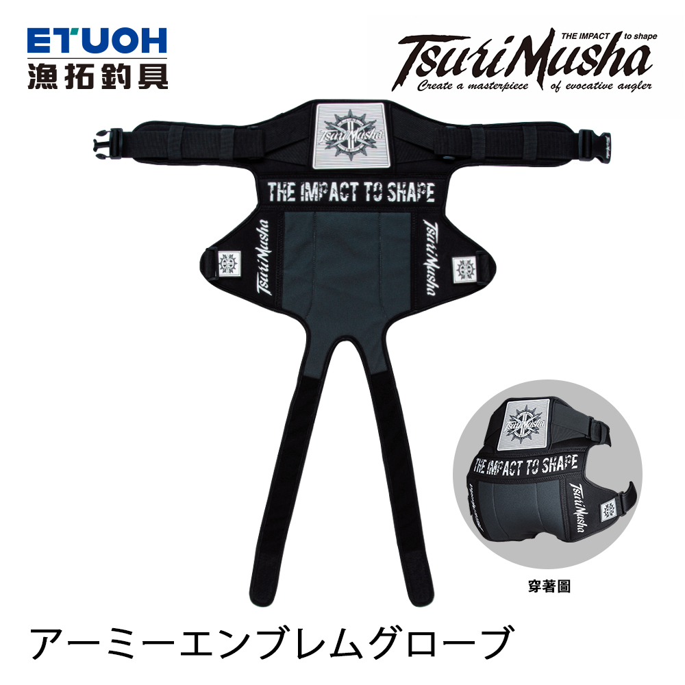 Tsuri Musha ヒップガード キャップ付き（【目玉商品】釣武者
