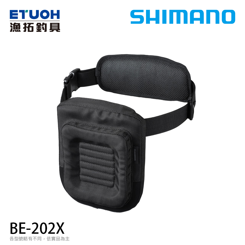 SHIMANO BE-202X [輕型戰鬥博魚護墊]