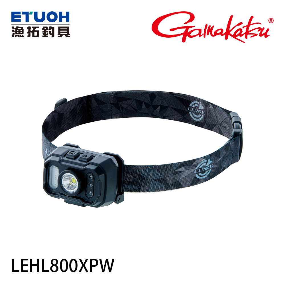 GAMAKATSU LEHL800XPW [多段式][LED頭燈] [USB充電]