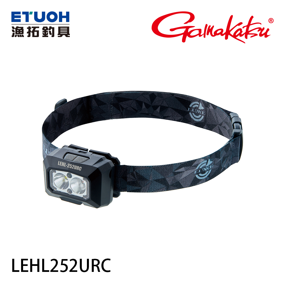 GAMAKATSU LEHL 252URC [USB Type-C][LED頭燈] [USB充電]