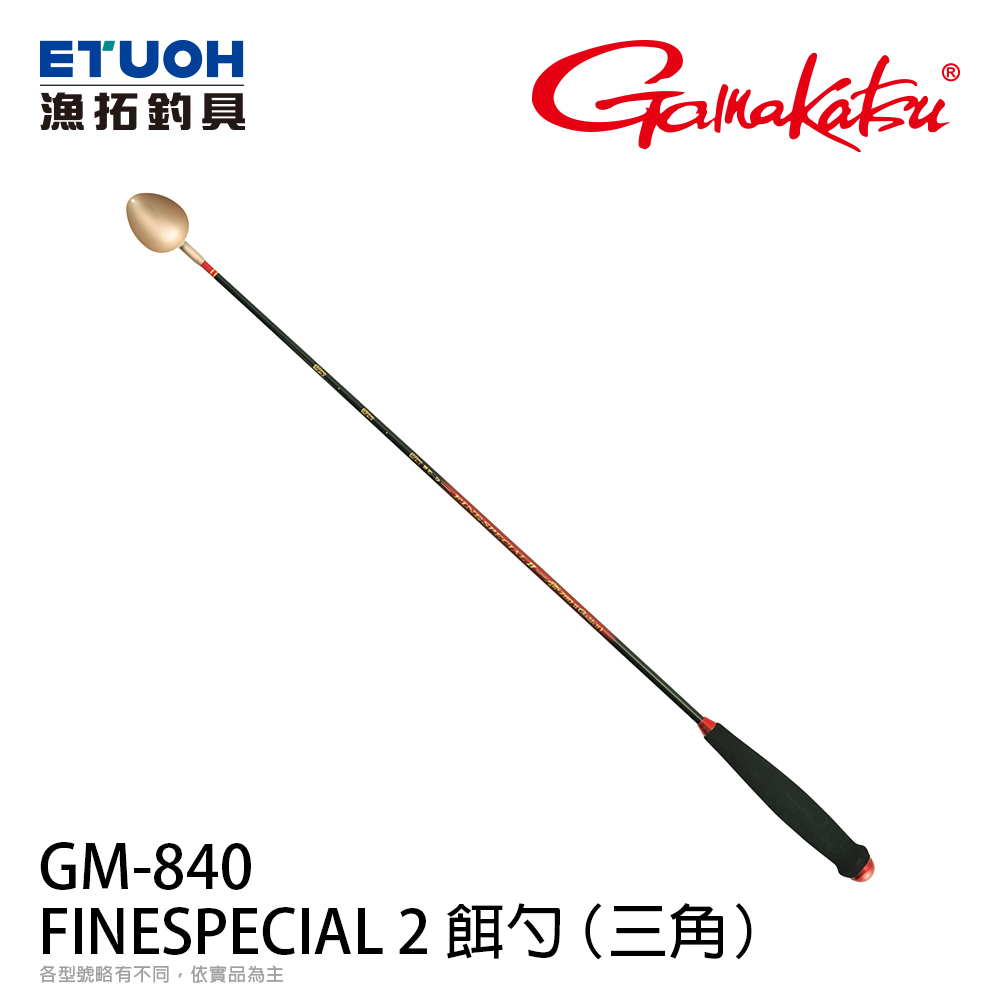 GAMAKATSU GM-840 三角#780mm [誘餌勺] - 漁拓釣具官方線上購物平台