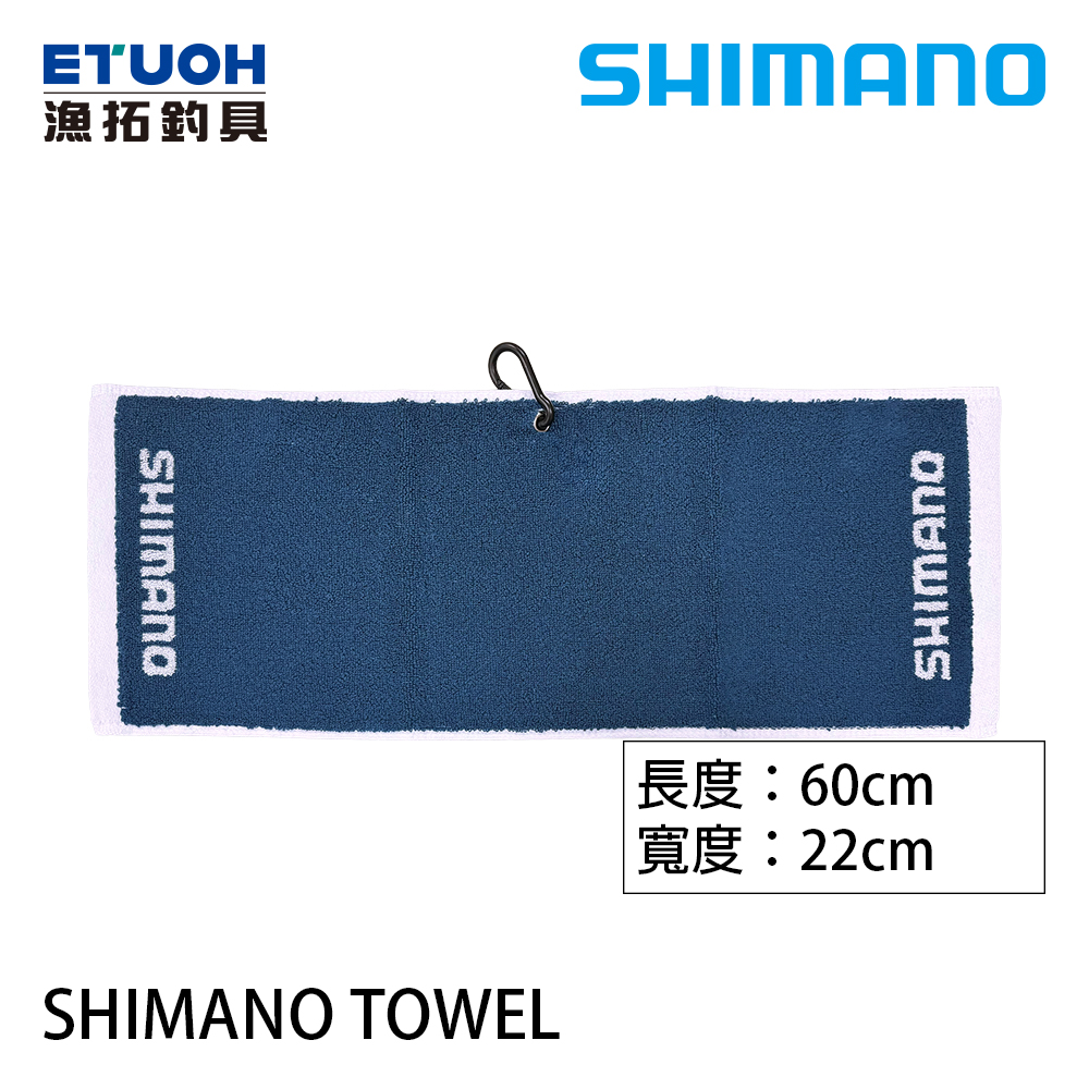 SHIMANO TOWEL[擦手巾]