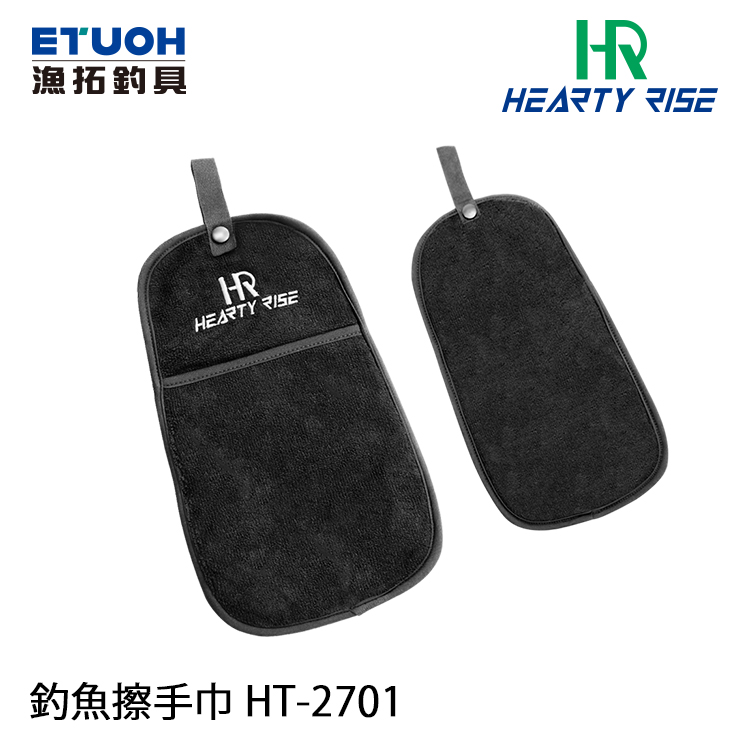 HR HT-2701 [釣魚擦手巾] [生日贈品]