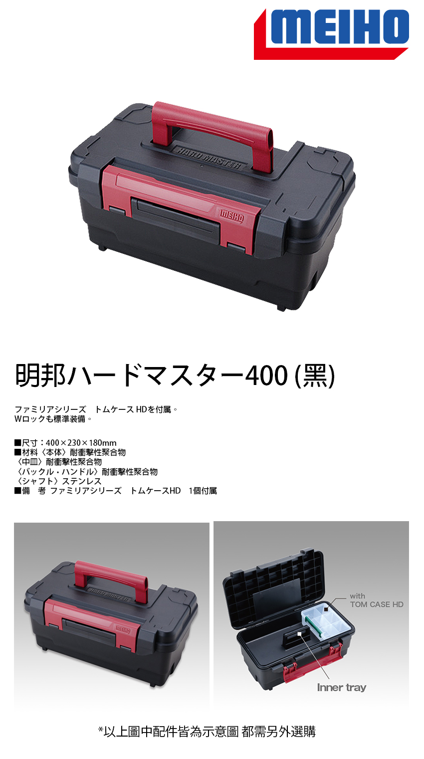 通販 ハードマスター400 amazingimoveis.com.br