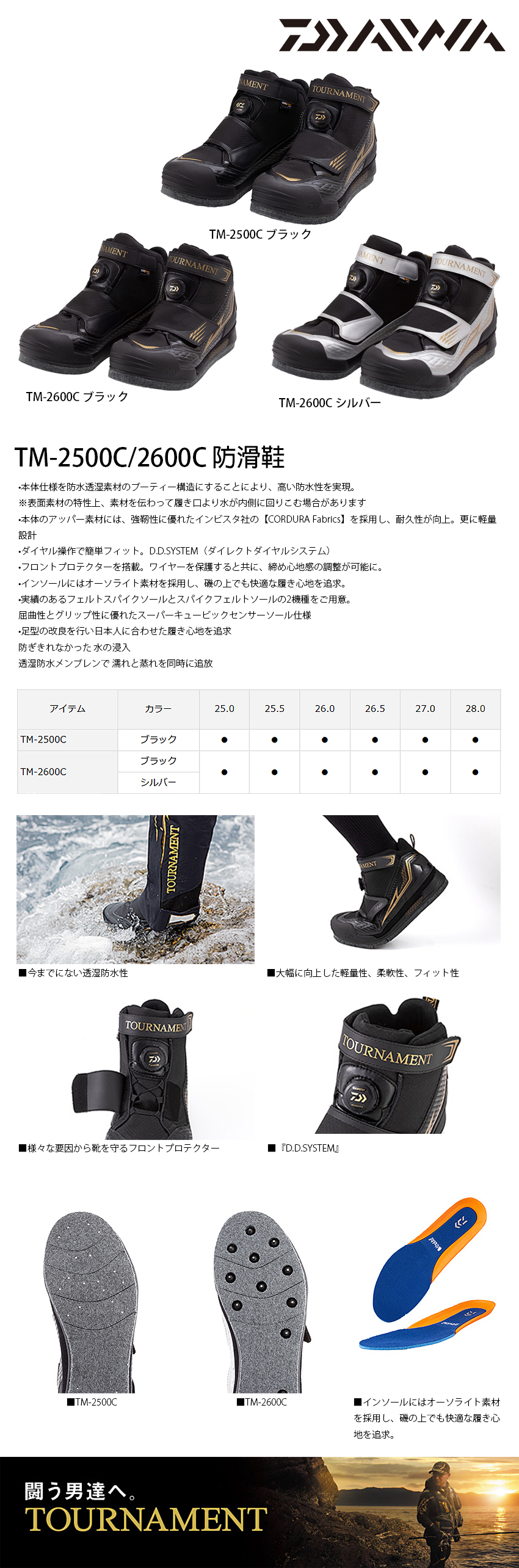 靴 tmk mz6212_c1.jpg