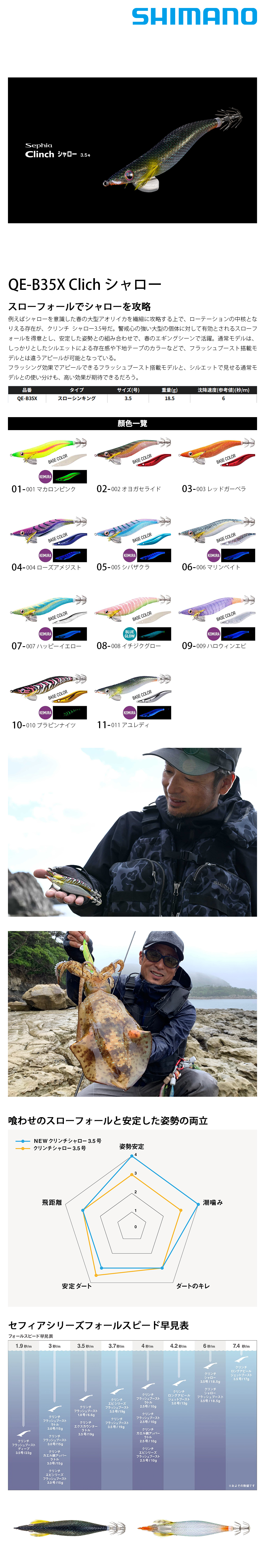 法螺貝 約35㎝ 木製歌口,新品 MH-456 SHIMANO QE-B35X [木蝦] - 漁拓釣具官方線上購物平台