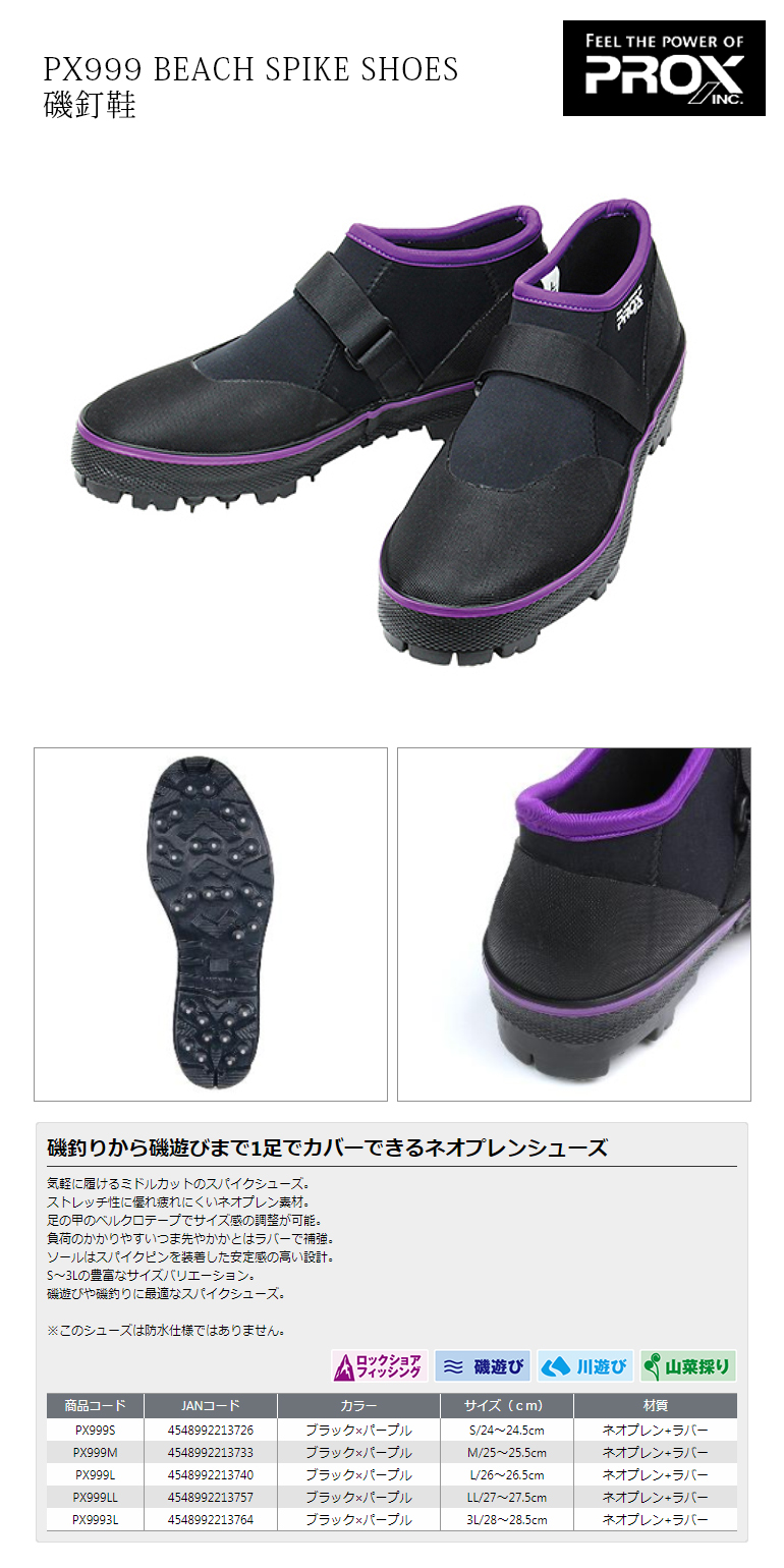 Mirage rock gripper fishing shoes hotsell