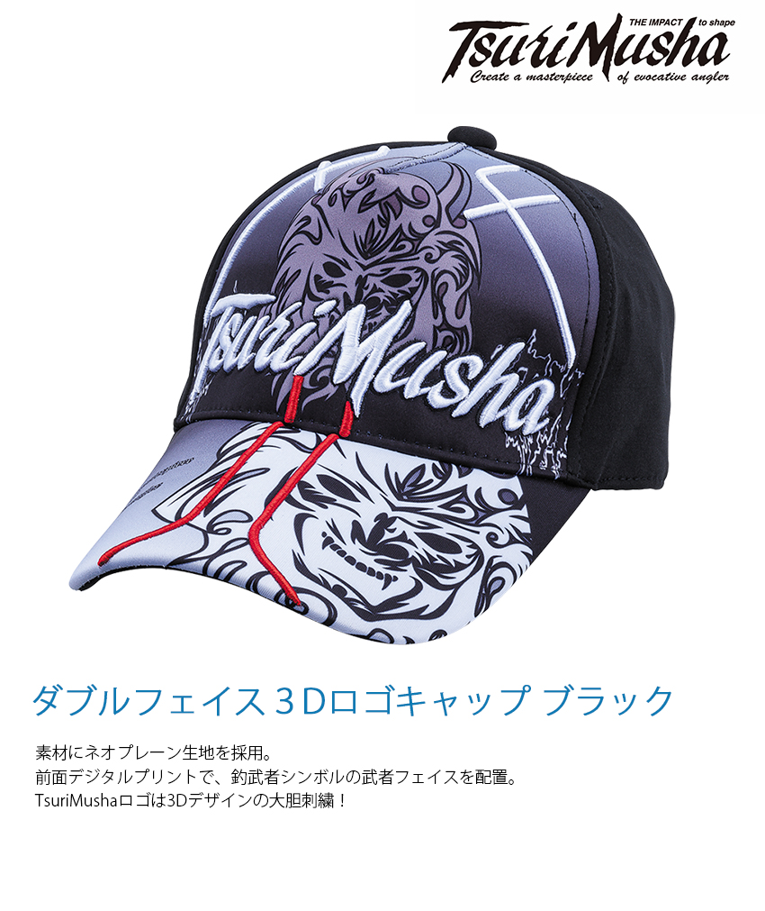 TSURIMUSHA釣武者ダブルフェイス3Dロゴキャップ[釣魚帽] [鴨舌帽] - 漁  