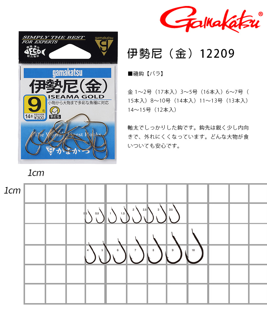 GAMAKATSU 伊勢尼[金] [海水魚鉤] - 漁拓釣具官方線上購物平台